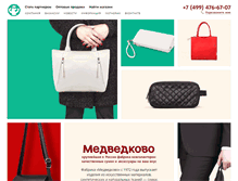 Tablet Screenshot of medvedkovo.ru